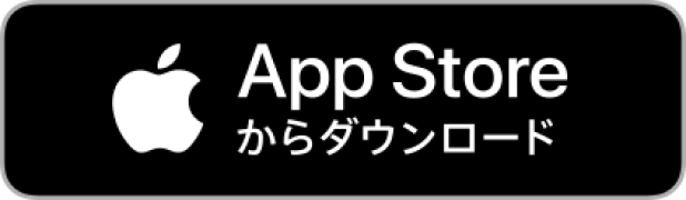 appstoreからダウンロード