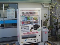 大分がん治療支援型自動販売機