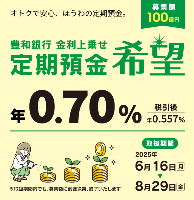 main img