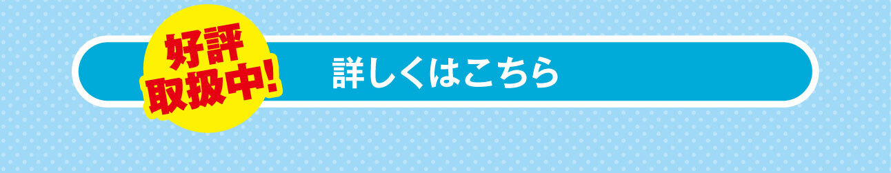 トリニータLP4